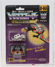 Load image into Gallery viewer, Transformers 1986 Vintage Takara Cassette D-60 Condor (Laserbeak) MOC AFA 60