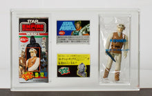 Load image into Gallery viewer, Star Wars 1980 Vintage Popy ESB Rebel Soldier Hoth AFA 85+ (Japan)
